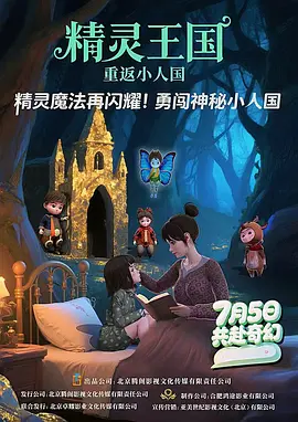 精品日韩在线视频一区二区三区