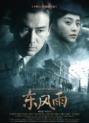 精品日韩在线视频一区二区三区