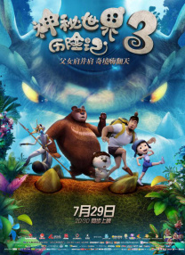 精品日韩在线视频一区二区三区